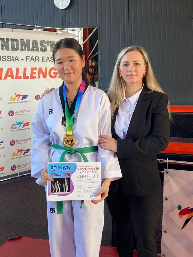 Grandmaster Challenge Poomsae