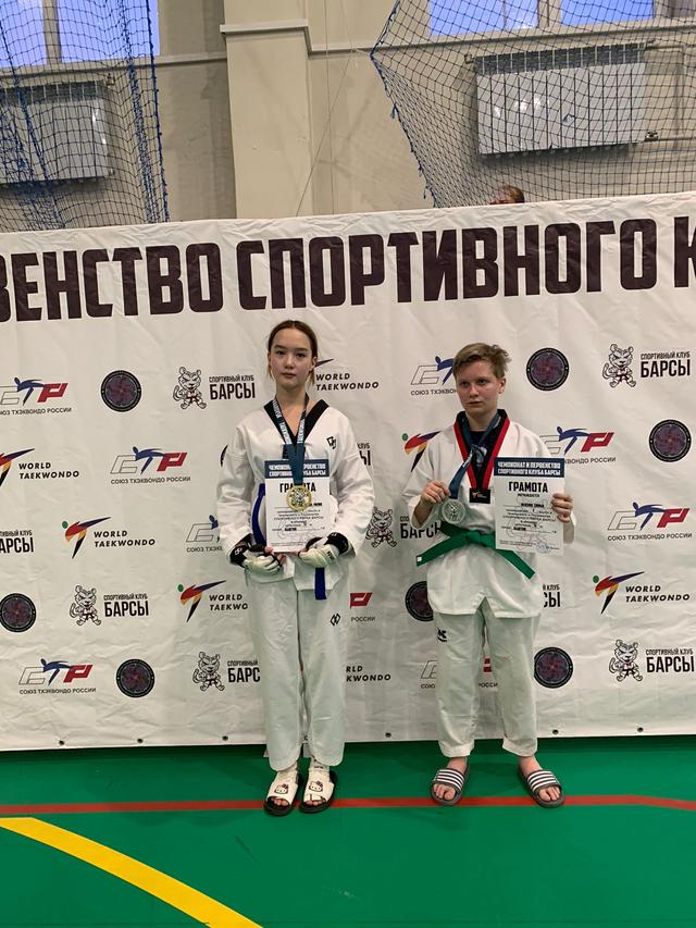 Чемпионат и Первенство Спортивного клуба Барсы